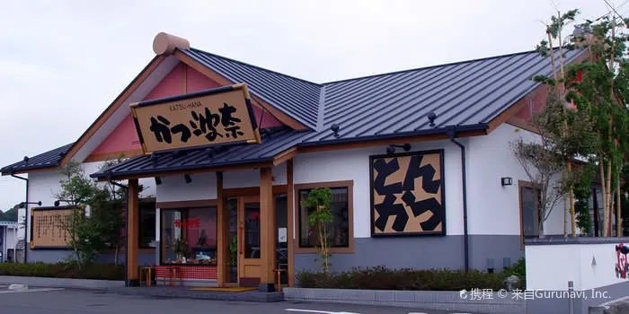 Katsuhana Tateyamaten