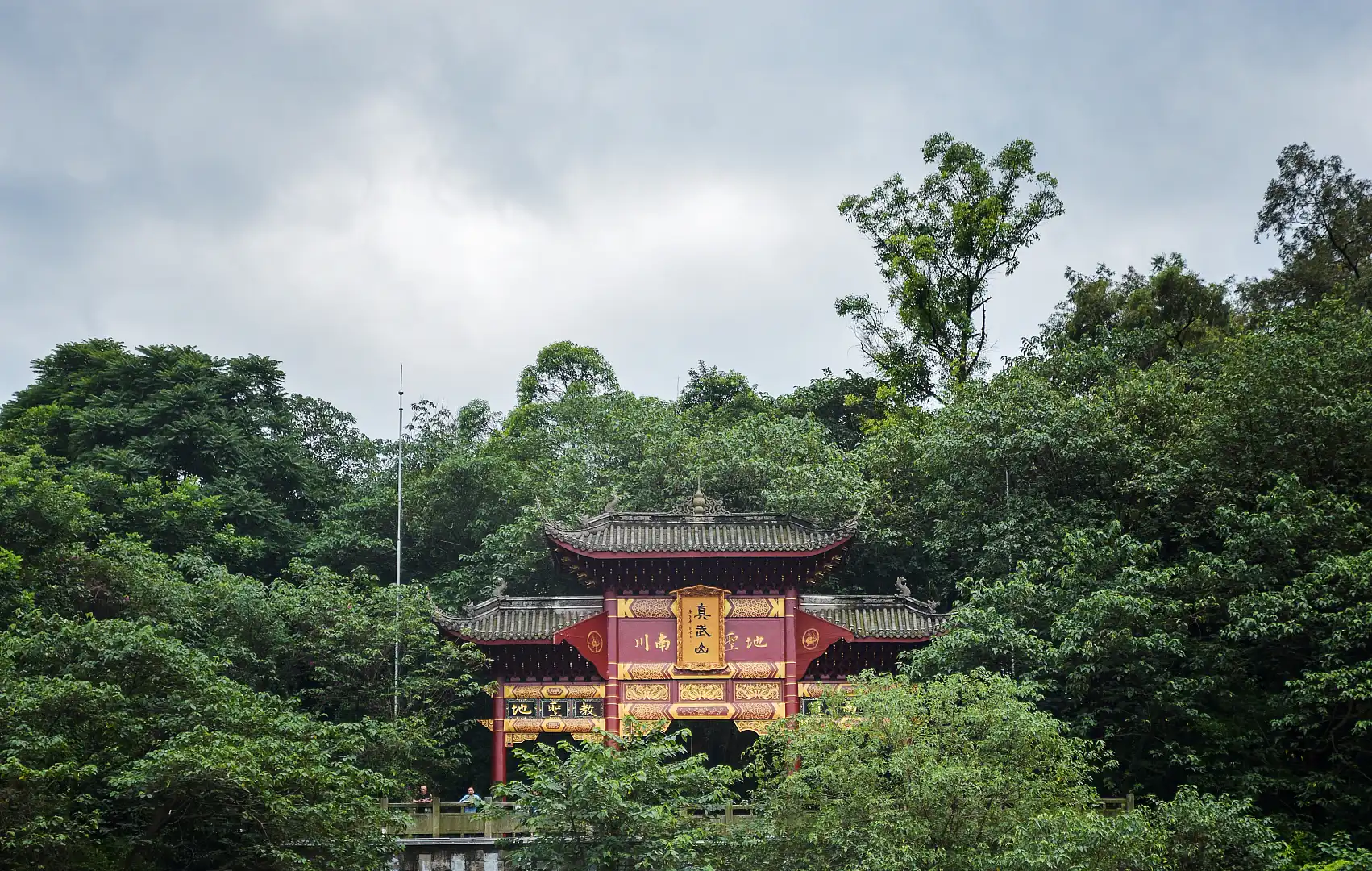 Hotels near Zhenwu Mountain