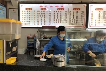 樊記臘汁肉（竹笆市店）張用戶圖片