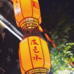 皮包水茶社(东关街店) User Photo
