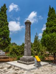 Tomb of Prince Yide