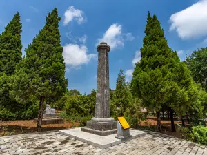 Tomb of Prince Yide