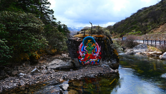 Kangding