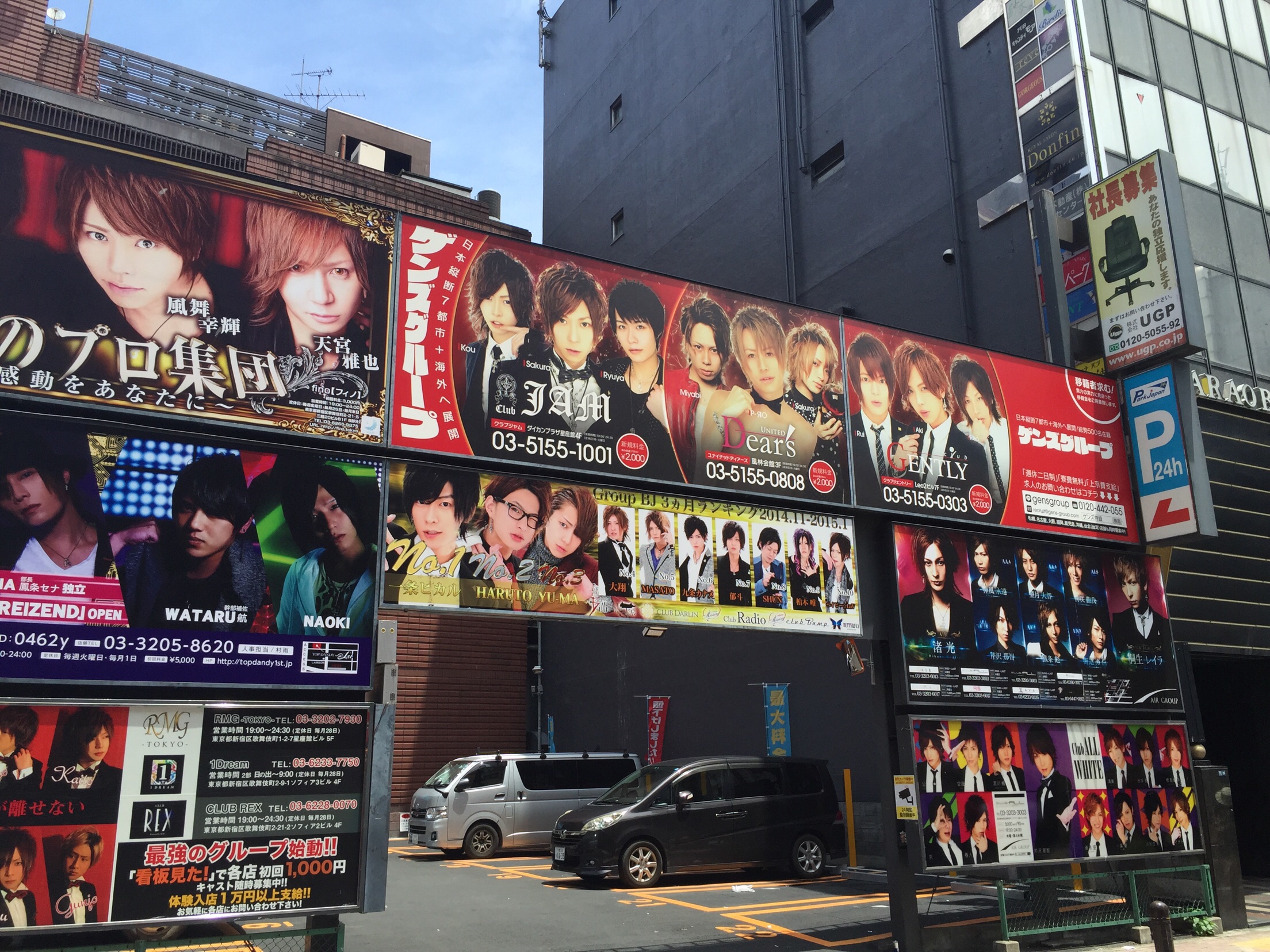 歌舞伎町のレビュー 歌舞伎町のチケット 歌舞伎町の割引 歌舞伎町の交通機関 所在地 営業時間 歌舞伎町周辺の観光スポット ホテル グルメ Trip Com