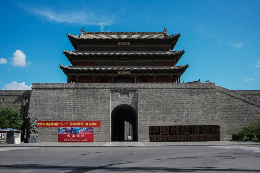 China Sculpture Museum