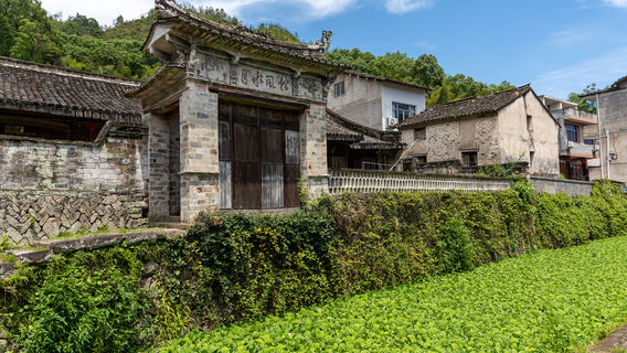 Daitou Ancient Village