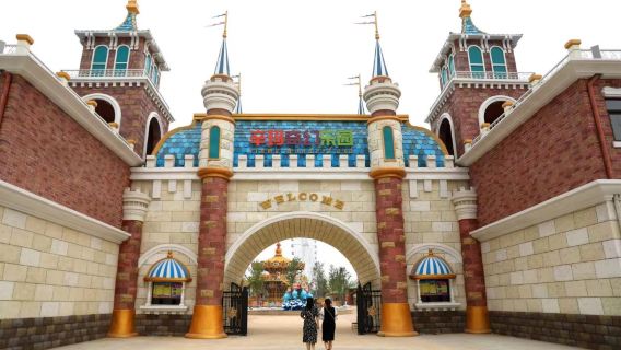 Sinma Fantasy Park