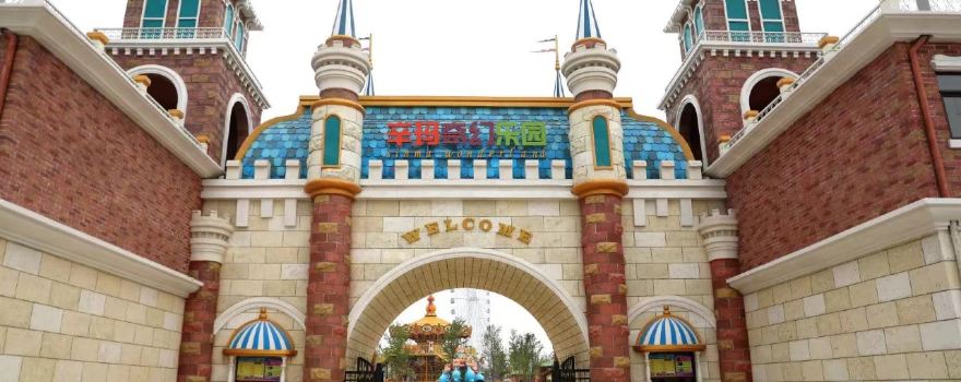 Sinma Fantasy Park