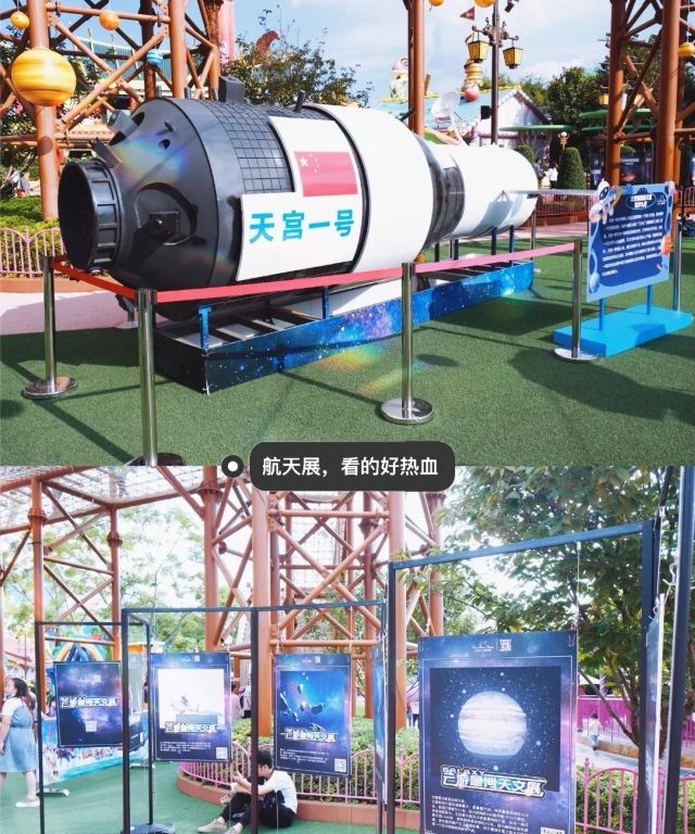七彩雲南歡樂世界