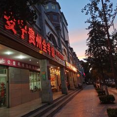 AN NING GUI ZHOU QUAN YANG GUAN GONG LI LAO DIAN User Photo
