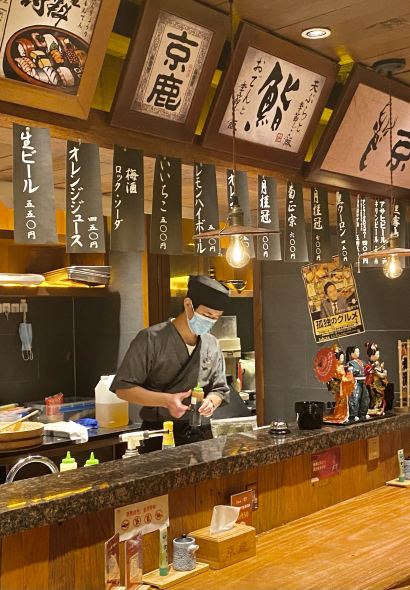 Kyoro Cuisine (Long Cang Branch)