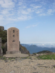 Shaoguanshi Huanggang Mountain Park