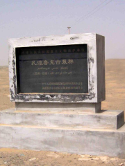 Zhagunluke Tombs