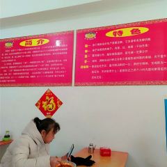 二胖擀面皮(世纪大道店) User Photo