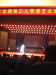 Baicheng Theatre