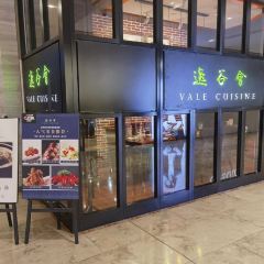 Vale Cuisine User Photo