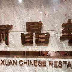 Shang-Xi @ Regent Hotel Pudong User Photo
