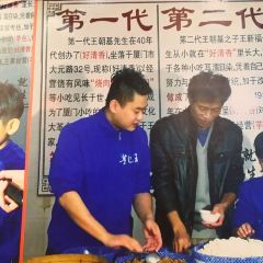 YU BAO WANG MIN NAN CHA LOU User Photo