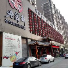 老莆鮮張用戶圖片