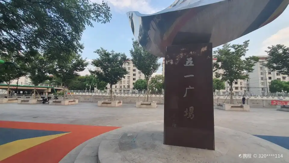 우이 광장 주변 호텔