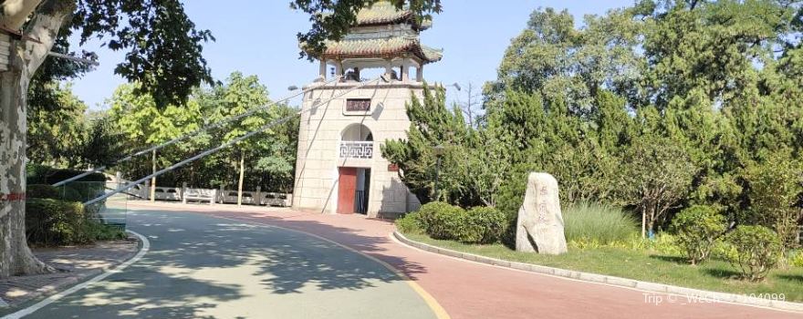 People's Park