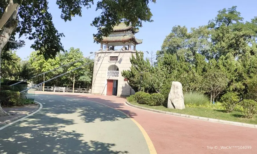 People's Park