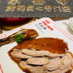 Jing Yun Hua(Xin Shi Jie Store) User Photo