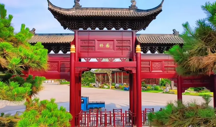 Suzhou Puyuan Garden
