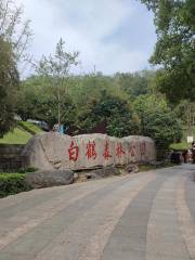 Baihe Park