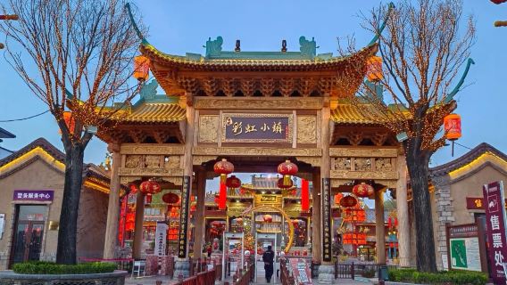 Rainbow Town