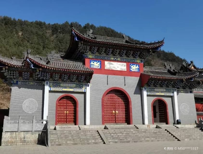 Nuwa Mountain Scenic Area