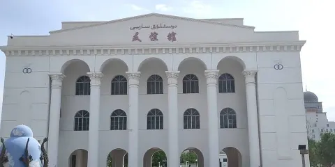 友誼館