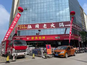 多禾馅饼(龙城店)