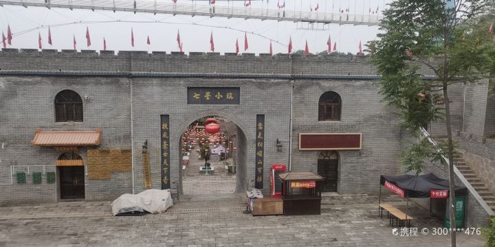 Qixing Town