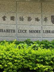 Elisabeth Luce Moore Library