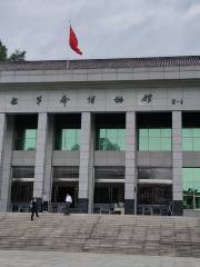 Jinzhai County Revolution Museum