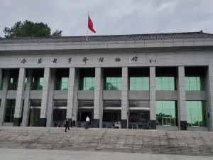 Jinzhai County Revolution Museum