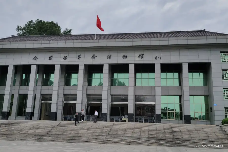 Jinzhai County Revolution Museum