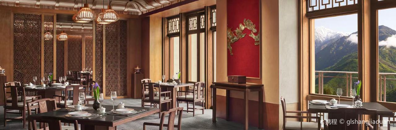 日赛谷丽思卡尔顿隐世酒店·彩林轩