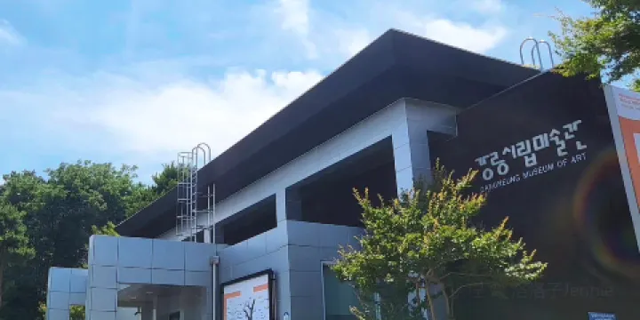 江陵市立美術館