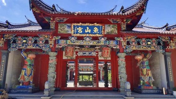 yu shan gong