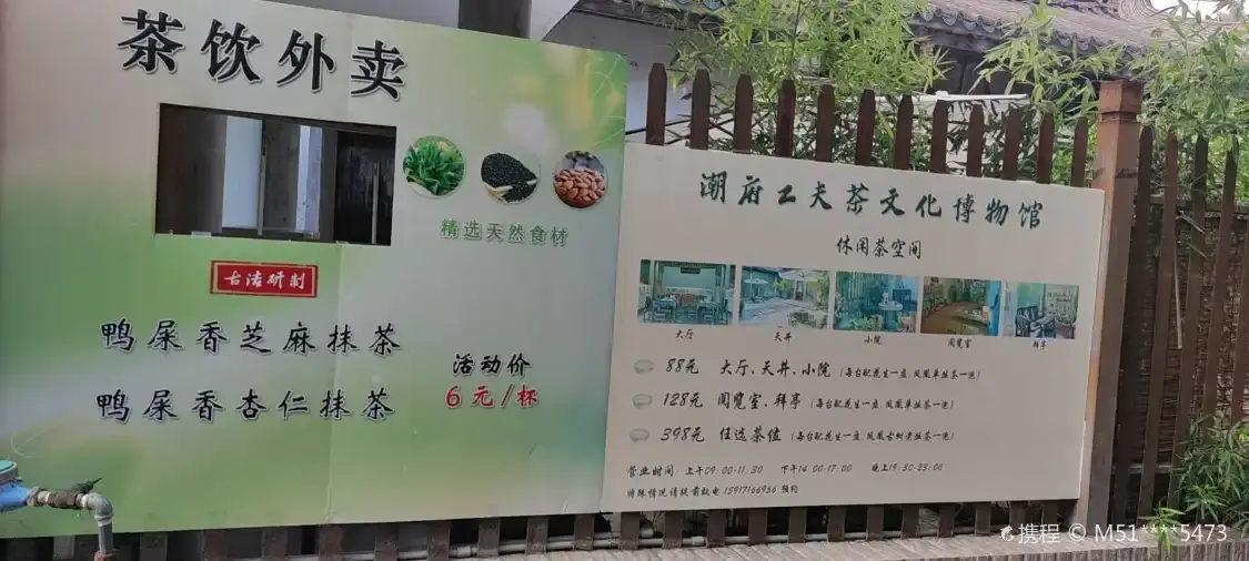 Hotels near Chaozhou Kung Fu Tea Culture Museum