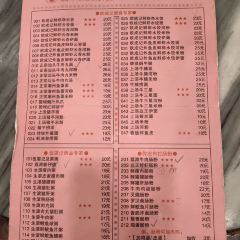 南信牛奶甜品專家張用戶圖片