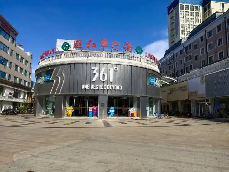 Các khách sạn gần Shenghe Pedestrian Street