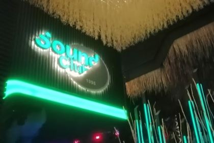 SOUND CLUB SAMUI