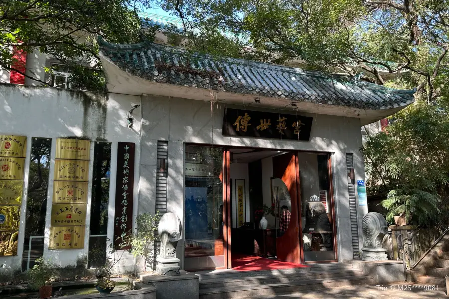 Chuanshiyigong Gallery