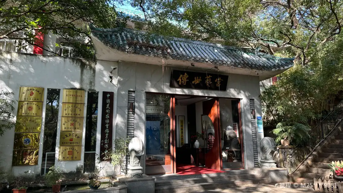 Hotels near Chuanshiyigong Gallery