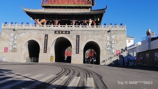 meng hui chang ping bu ye cheng