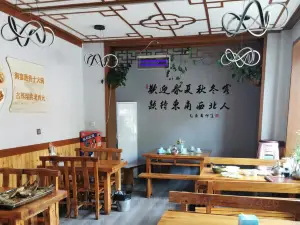 XI HUO SHI DA WAN