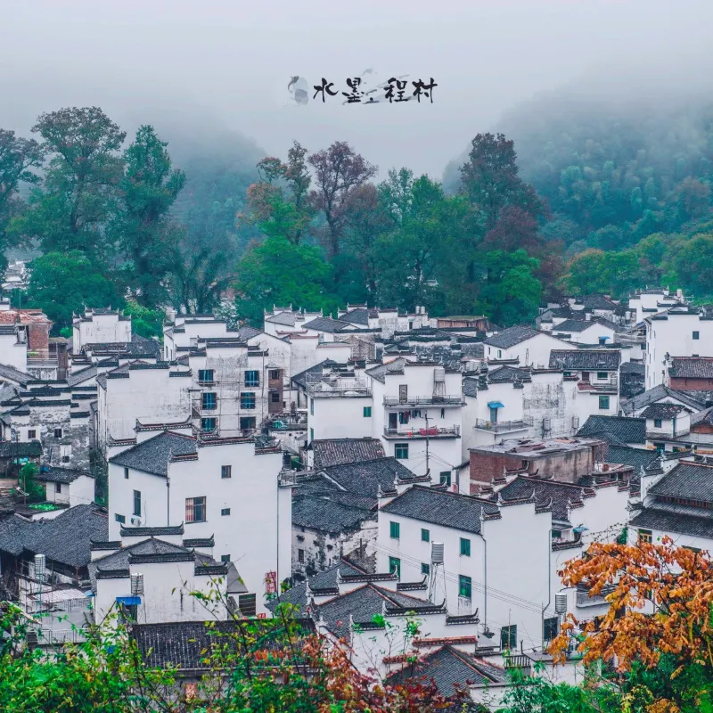 石城